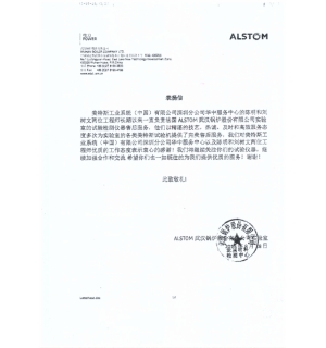 ALSTOM武汉锅炉股份有限公司